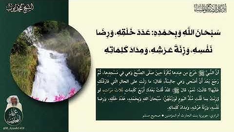 ( أذكار الصباح ) بصوت الشيخ : محمد أيوب رحمه الله