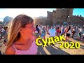 Рыцарский турнир!!!Генуэзская крепость (Судак)Крым 2020!!!