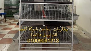 ارخص بطاريات معدن في مصر سعه ٢٠٠ و ٣٠٠ فرخ للتواصل 01009091213