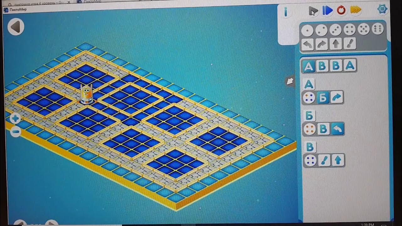 Игра пиктомир ответы. ПИКТОМИР 2. ПИКТОМИР 2 уровень. ПИКТОМИР 4 уровень. ПИКТОМИР 8 уровень.