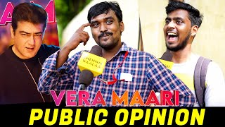 பக்கா மாஸ் ♥️🔊 | Naanga Vera Maari Public Opinion | Valimai | Ajith, Yuvan, HVinoth | CW!