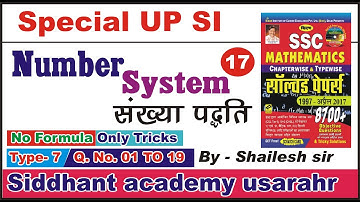 Number system//संख्या पद्धति//type 7/1/up si Number system//Kiran book Number system/by shailesh sir