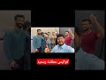 عطلتنه رسميه كواليس