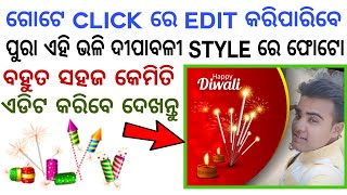 Diwali Photo Editing App - Just One Click - Diwali Photo Frame & ideas screenshot 5