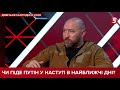 Ми їх будемо палити всіма можливими засобами, - Гай