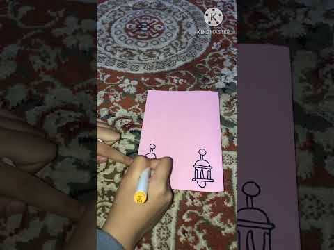 مطويه رمضانيه سهله جدا
