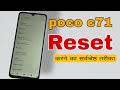 Poco c71 Reset || How to reset poco c71