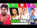  top 10 gta heroes in tamil  best grand theft auto protagonists  endra shanmugam