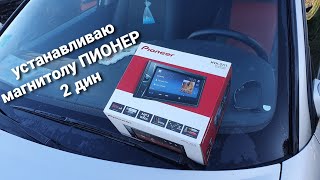 :     OPEL OMEGA B   PIONEER