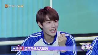 《哥哥别闹啦》：这不是身份阐述环节吗？木子洋突然“飞刀”，前面发言的同学一个都没放过！ I Got You【湖南卫视官方频道】
