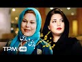            persian movie bazi dar bazi