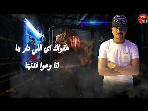 حلات وتس اب علي مهرجان موزا هقولك اي الي دار بنا انا وهوا فدنيتنا