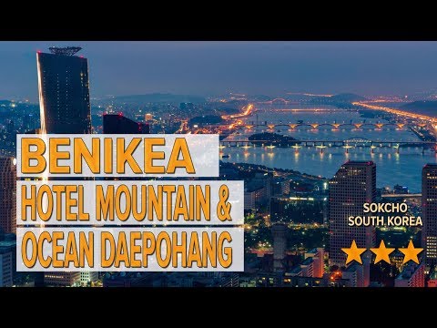 Benikea Hotel Mountain & Ocean Daepohang hotel review | Hotels in Sokcho | Korean Hotels