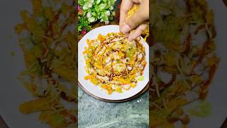 Unique chaat recipe?❤️? || shorts chaat viralshort dahichaat food kurkurechaat