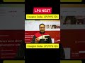 lpunest coupon code 2026 | lpunest 2026 coupon code | lpunest exam coupon code 2026 | best lpunest