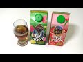 HipHop Animals Iced Tea #SoftdrinkMonday