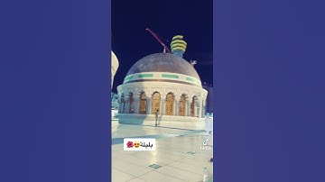 تلاوة بندر بليله من مكه المكرمه