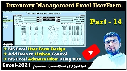 Inventory management system part-14 | Userform design | Listbox control in excel | Excel Wardak