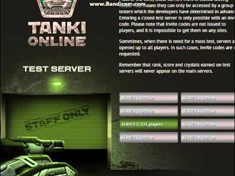 Тестовый сервер. Тестовый сервер чит. Тестовый сервер чит. Танки тест. Танки тест.
