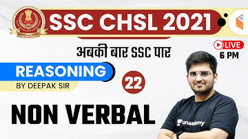 6:00 PM - SSC CHSL 2020-21 | Reasoning by Deepak Tirthyani | Non Verbal