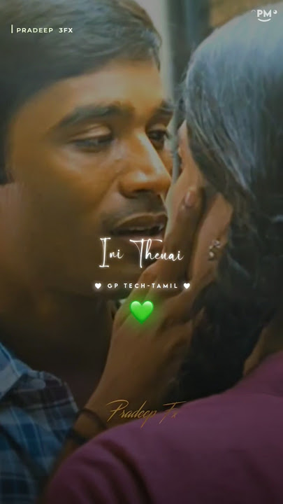 🥰💫Nizhal Tharum Ival Parvai 🤍💞  #Status 👫 #LoveWhatsappStatus ✨ #TamilLoveSongs ❣️ #gptechtamil📍#GPT