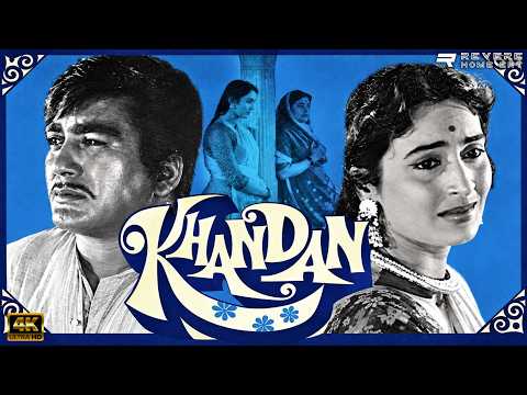 Khandan (1965) Full Movie | Sunil Dutt | Nutan | Pran | Classic Family Drama | HD