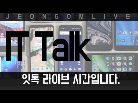 [토.생] LG V50 콘텐츠 댓글읽기_IT기사 읽기_술먹기... 응?