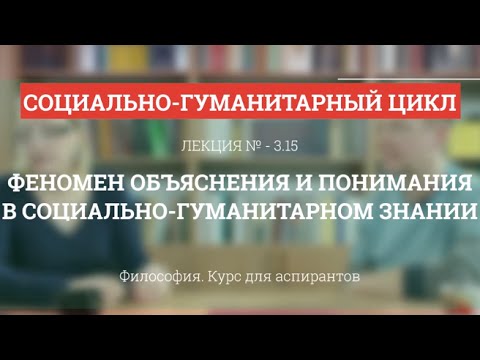 Видео: Слуховете като масов феномен