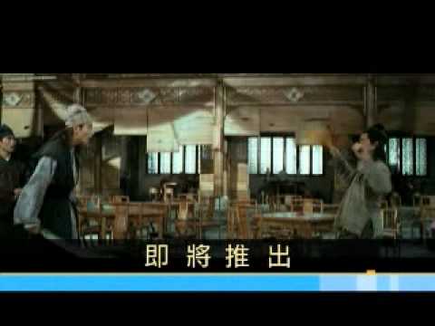 衛視電影台 5/7晚上9點 龍鳳店