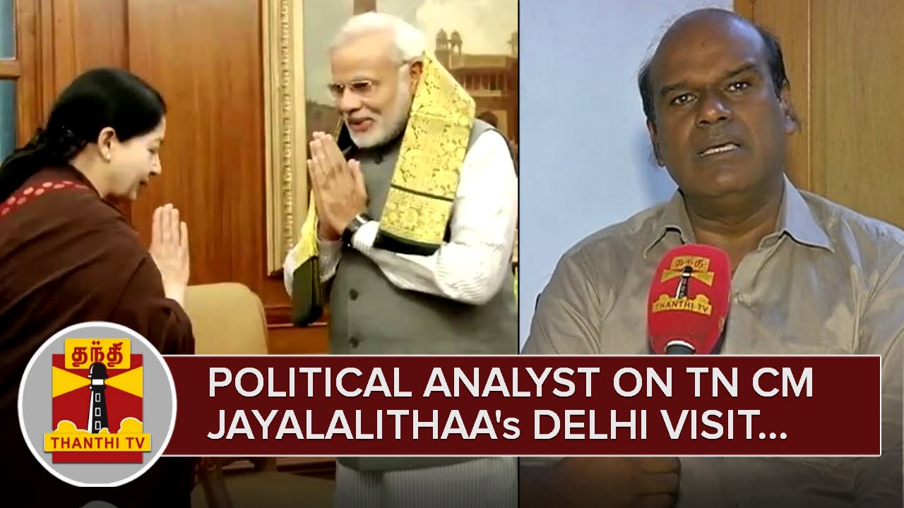 Political Analyst Ravindran Duraisamy s View On Jayalalithaa s Delhi 