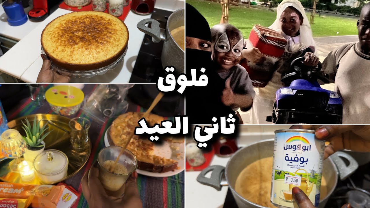 عيشو معانا يوم كامل🥰صار معانا موقف يقهر 😭💔