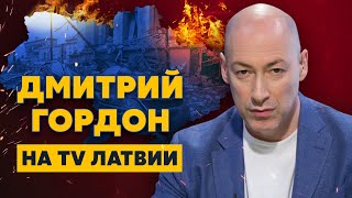 Куда исчез Шойгу, сопли и слюни Собчак, где окажется Соловьев, переворот. Гордон на TV Латвии