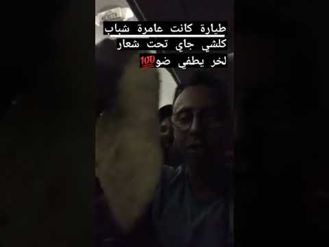 شباب المستقبل و طريق البلقان إما الوصول إلى الحلم الأوربي أو الوصول إلى مقبرة المهاجرين اليونان