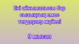 :       