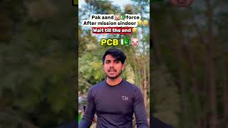 PAKISTAN AAND FORCE #comedy #MEMES #ARMY #cricket #indvspak