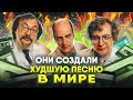 Песня созданная чтобы быть ужасной: The Most Unwanted Song