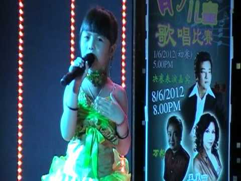 心中有一盏灯 陈欣薇 LPS Mypop Avenue Karaoke歌唱比赛 LPS组决赛