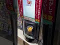 Only in japan 711 shenanigans love newsong explore japan 711 seveneleven fun food