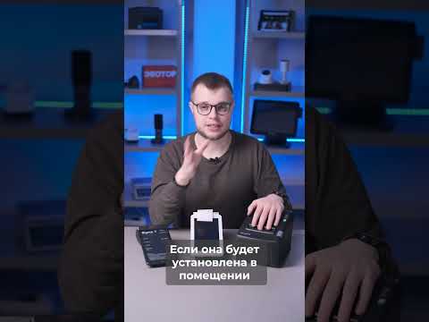 Как выбрать онлайн-кассу в 2023 году?