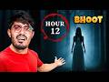 गीदड़ की तलाश Shocking Thing Happened😱 भाग कर जान बचाई
