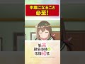 後輩女子に感謝されるだけの動画 TVアニメ【新米錬金術師の店舗経営】 #shorts  #新米錬金術師 #shinmai_renkin #錬金  #サラサ #ロレア #ありがとう