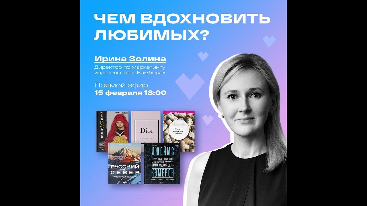 Тд эксмо. Тд эксмо