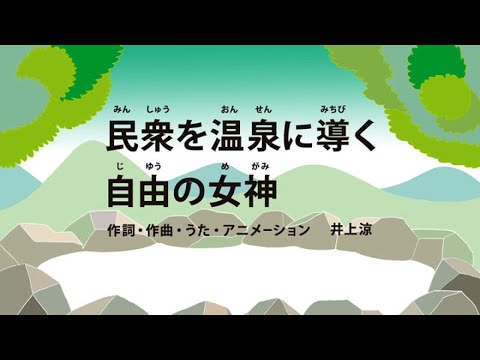 自由 の を 女神 民衆 導く