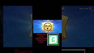 #csgo #brawlstars #кентметро #metroroyale #бравлстарс #кентметророяль #кентметророяль #standoff2