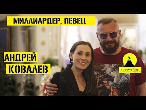 Video: Andrey Kovalev: Biografia, Carriera E Famiglia