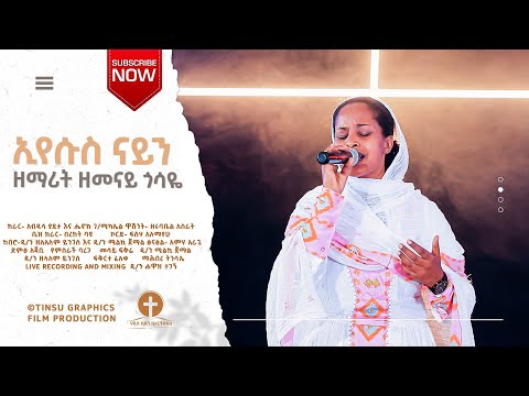 ቪዲዮ: Omni የሚለው ቃል ምን ማለት ነው?