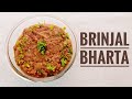 Brinjal Bharta |Baingan Bharta