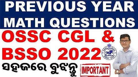 OSSC CGL & BSSO Math Previous Year Question|Math Practice Questions|Math By Chinmaya Sir|CGL,WEO|