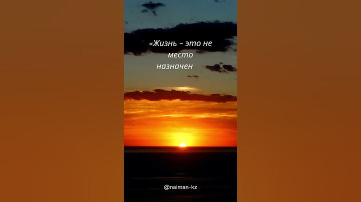 5 #жизнь #мудрость #самопознание #опыт #любовь #мотивация #психология #саморазвитие #цель #богатство