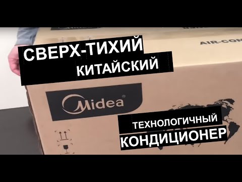 Video: Mida mppda tegi?